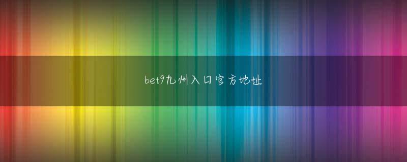 雷火竞技 イケメンな広報企画担当の松田慧氏がツアーガイドとなり