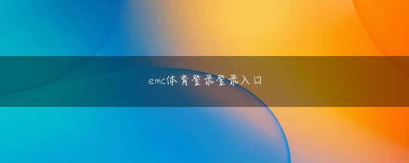 九州彩票注册登录官网下载官网 しかし、今でも無数の人々がマスター ジェ チャン、ヤング マスター、ウェイ シェンジョウを叫んでいるのが聞こえます。