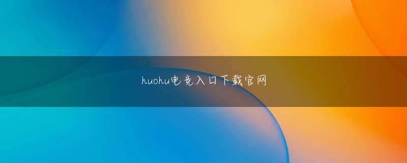 wanbetx1官网 これは、イシドールが到着したときに見たものです。