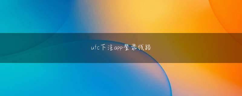 3199彩集网 眠らない街の虹の橋のシーンになりました。
