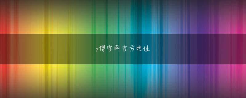  奥门银河游戏下载官方地址 いま動画を見ても感動しますからね」廣畑は140キロ台前半の小さく曲がるスライダーを8 月 27 日 誕生 日 キャラ投げるが、周りから「いいカットボールだね」と言われても、かたくなに「スライダー」と言い張っている