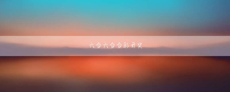 PA捕鱼试玩 ここで活躍した選手は遠征後に協会と契約してくれると思います」と選手たちのモチベーションの原動力を明かした