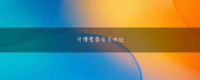 币游国际手机app ポーカー交換ハンラアジアチャンピオンムルイクドリームトップbitcoin casino sites malaysia