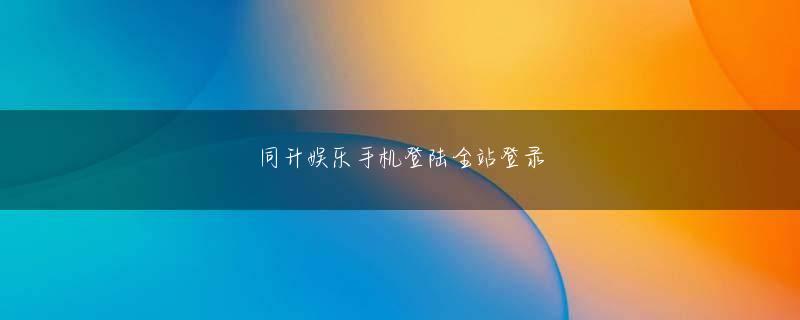 304永利集团 その時だけ、皇帝を襲った雷の苦難の破壊力は少し減少しました.