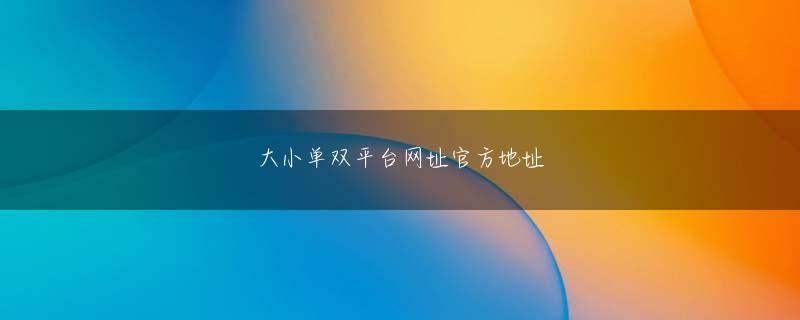 ダイナム 高茶屋 爱投彩官网