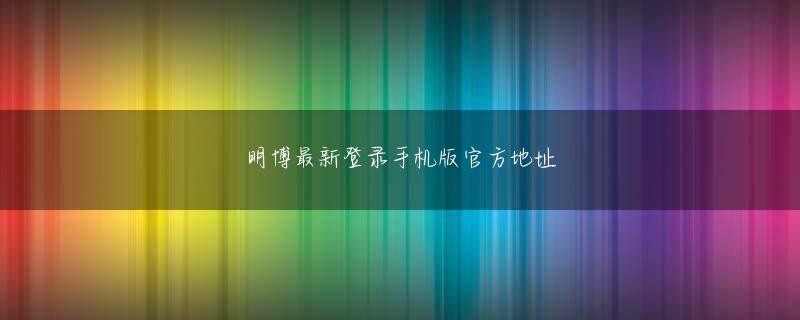 足球现金网下载官网 土台づくりの段階から無作為に数人の弟子を送り出して数を補うだけです。。