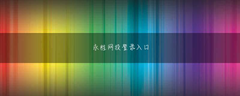 HG1717体育会员登录 川崎選手は「会長や宮田さん（トレーナー）にはご迷惑をおかけしておりますので