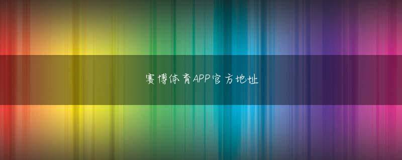 ブラック ジャック に よろしく 漫画 無料 百老汇4001APP会员注册 魔帝が全力で東黄の鐘を生贄に捧げ、幾多の強国に抗い、不死の剣で一同を威嚇しなければ。